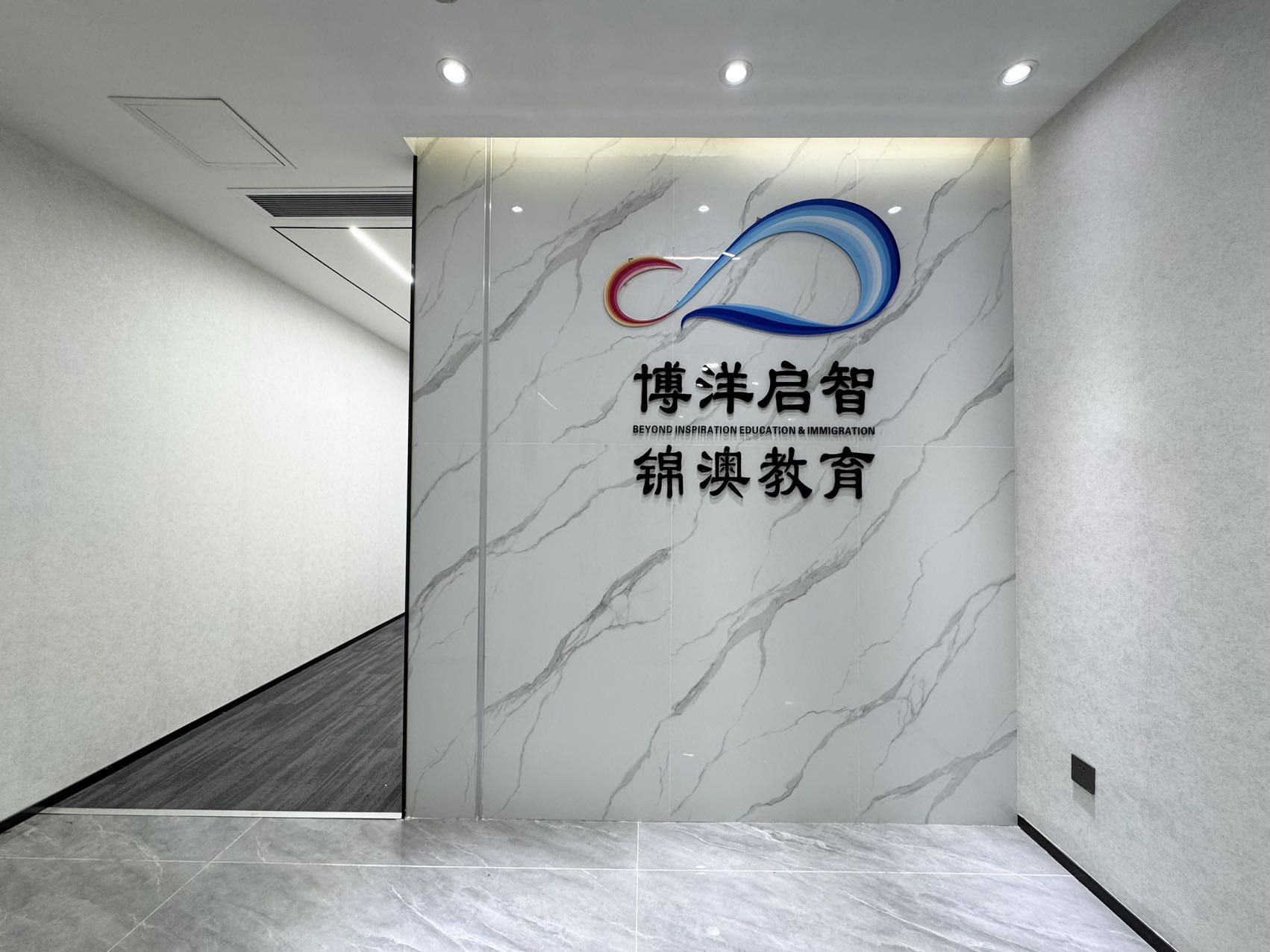 天利中央商务广场98㎡办公室出租