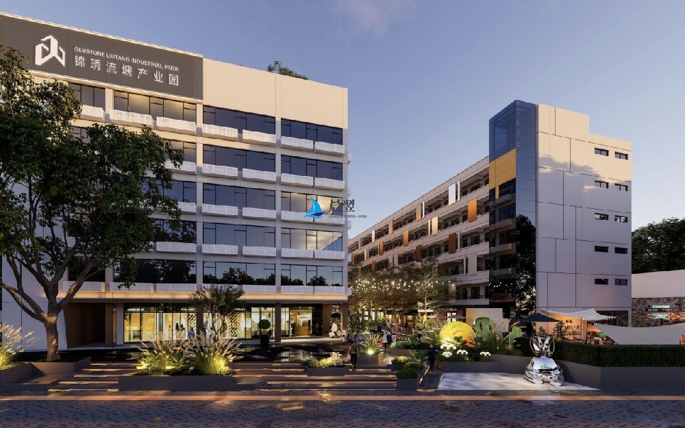 锦琇流塘产业园