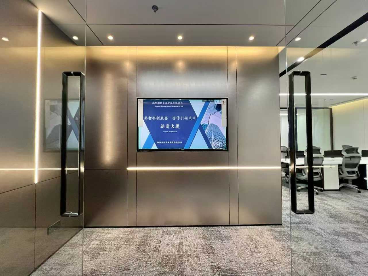 迅雷大厦206.5㎡办公室出租