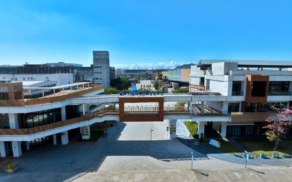 方直前海国际文化中心
