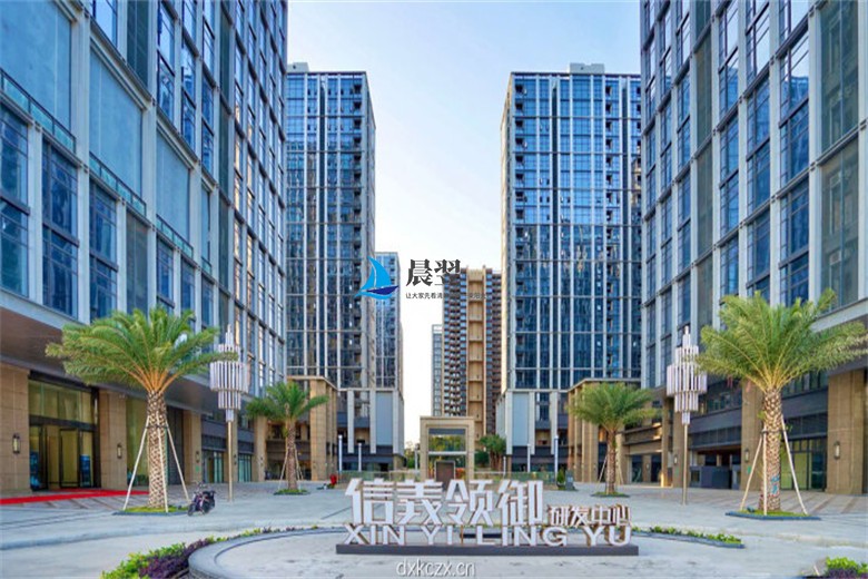 稻兴环球科创中心（信义领域）