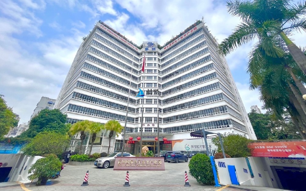 多丽电子商务产业园