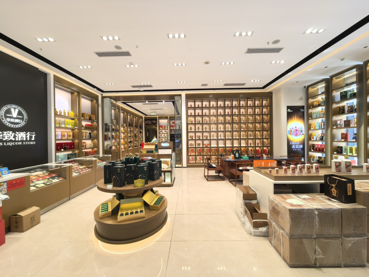 莲花广场470平方米