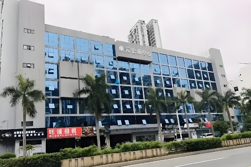 东南工贸大厦（鼎元宏易中心）