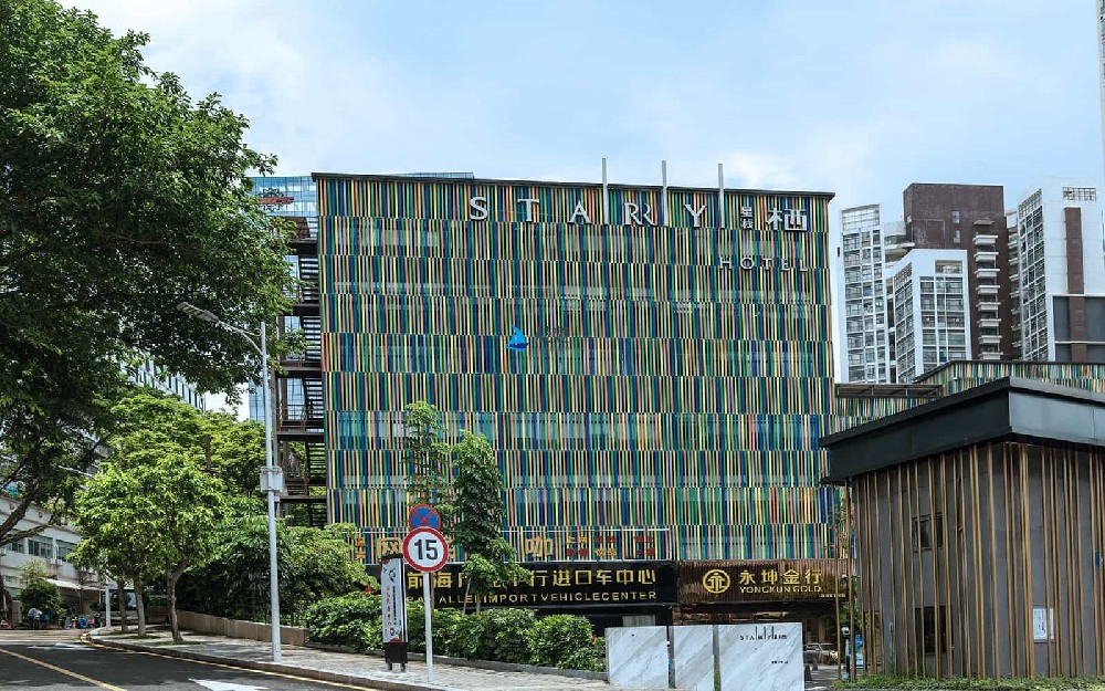 星栈栖商务大厦