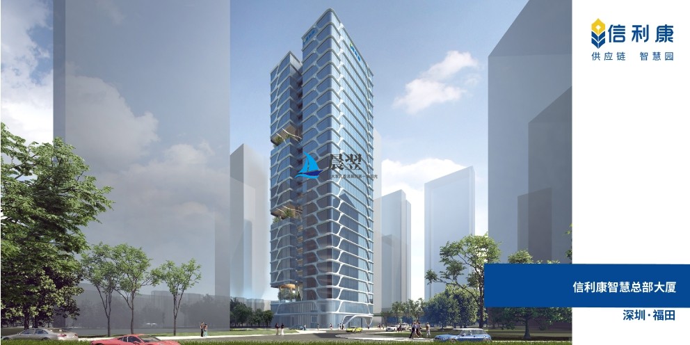 信利康智慧总部大厦