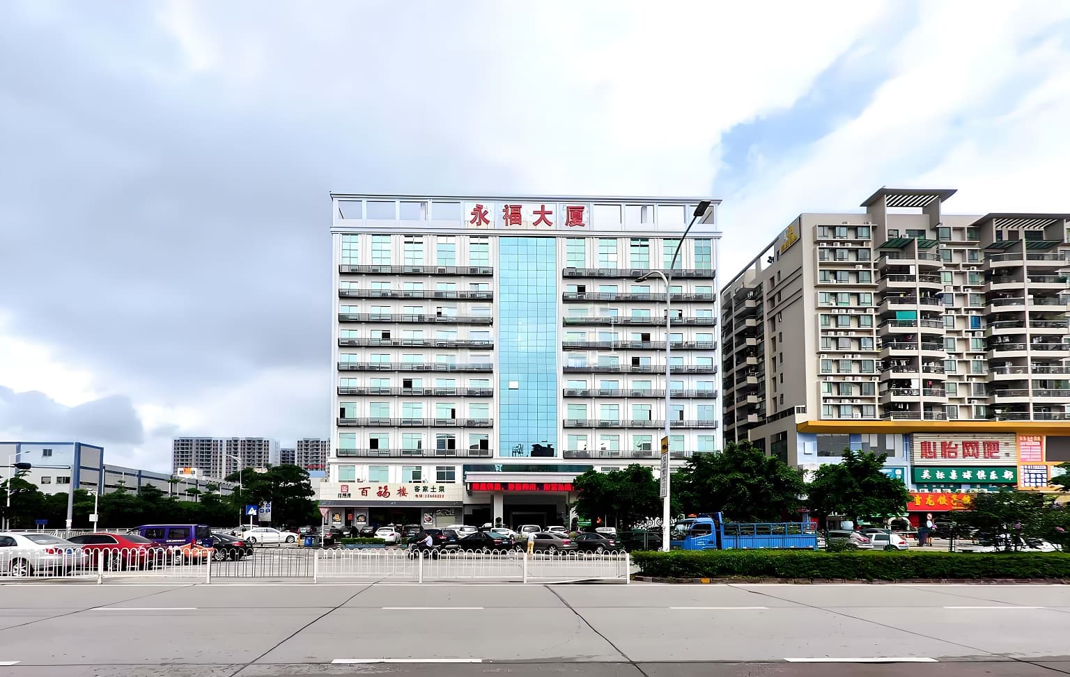 永福大厦外观图