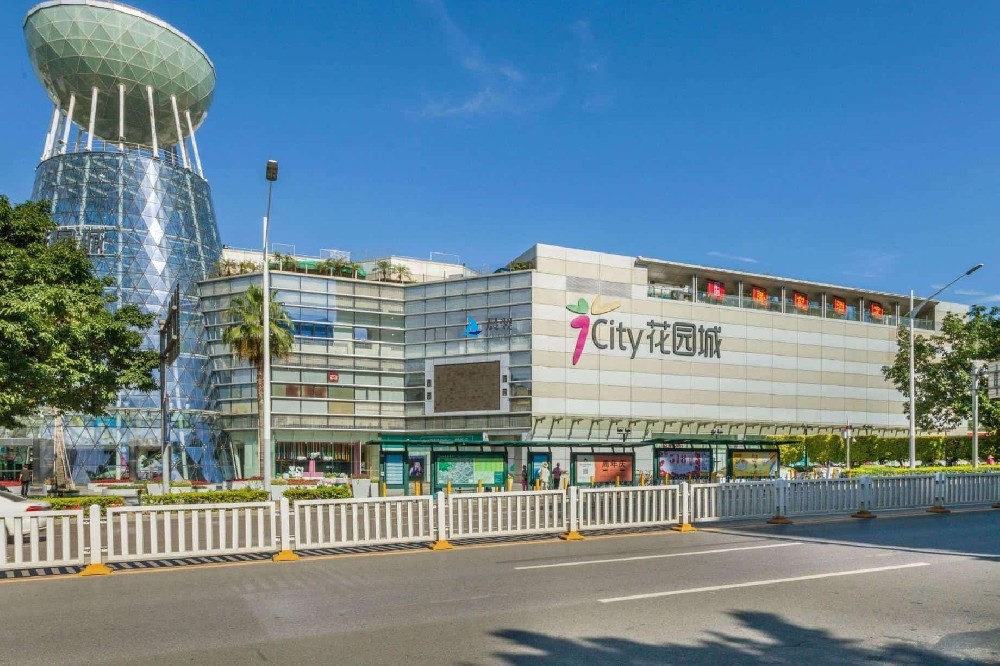 花园城数码大厦