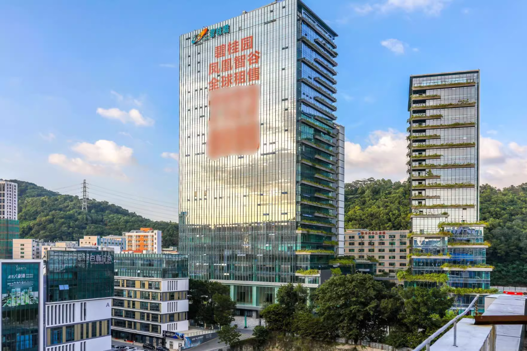 凤凰智谷(碧桂园凤凰国际智谷)