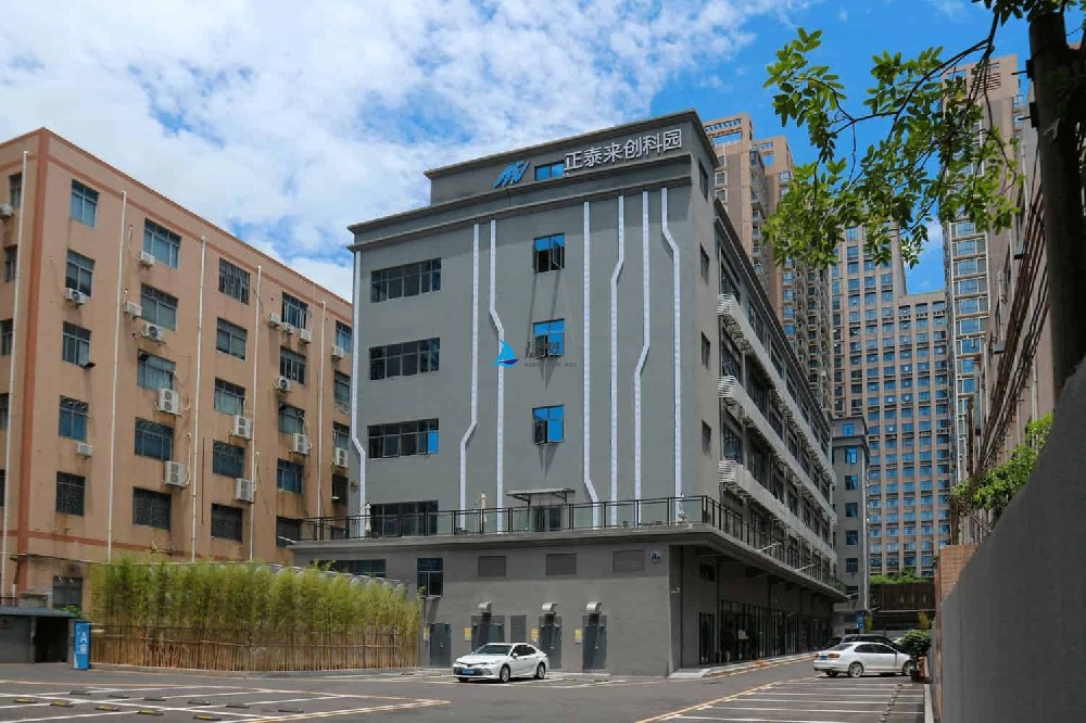 正泰来创科园