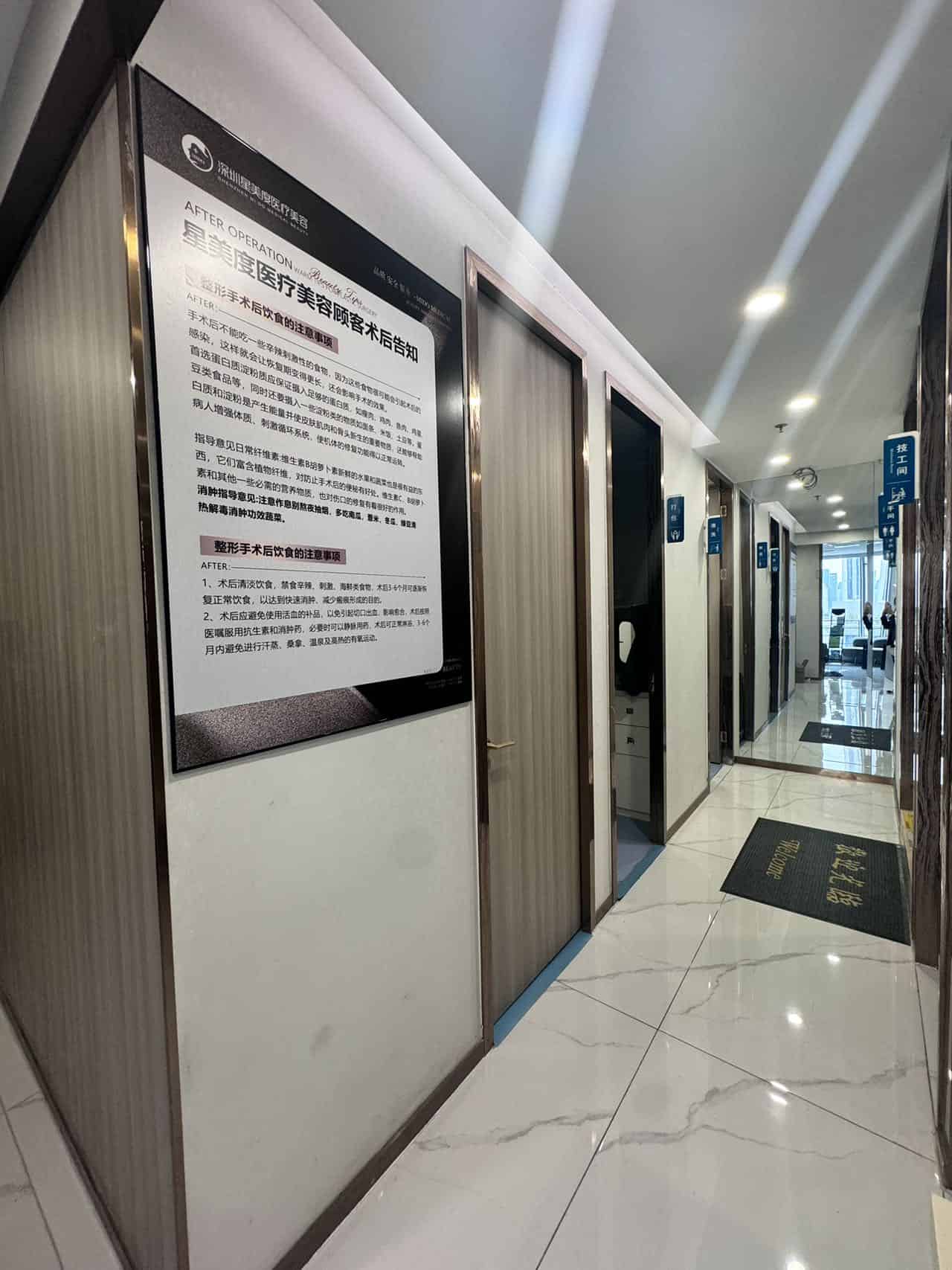 深圳新浩e都876.8㎡医美办公室出租