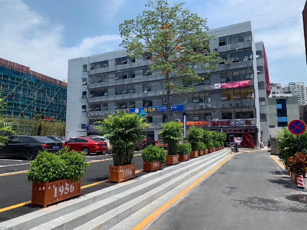 1956数字文化创意园