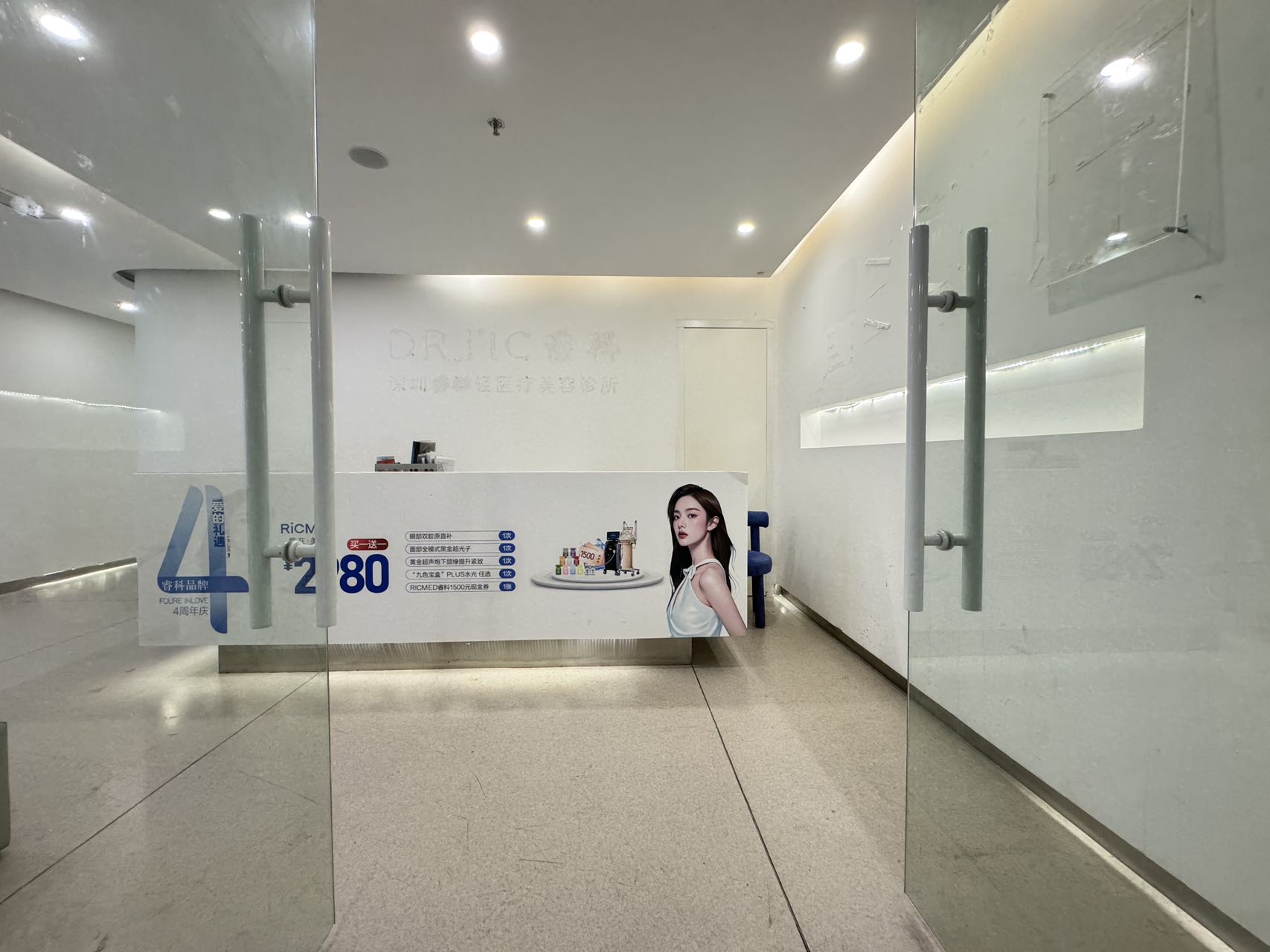 瀚森大厦318㎡医美办公室出租