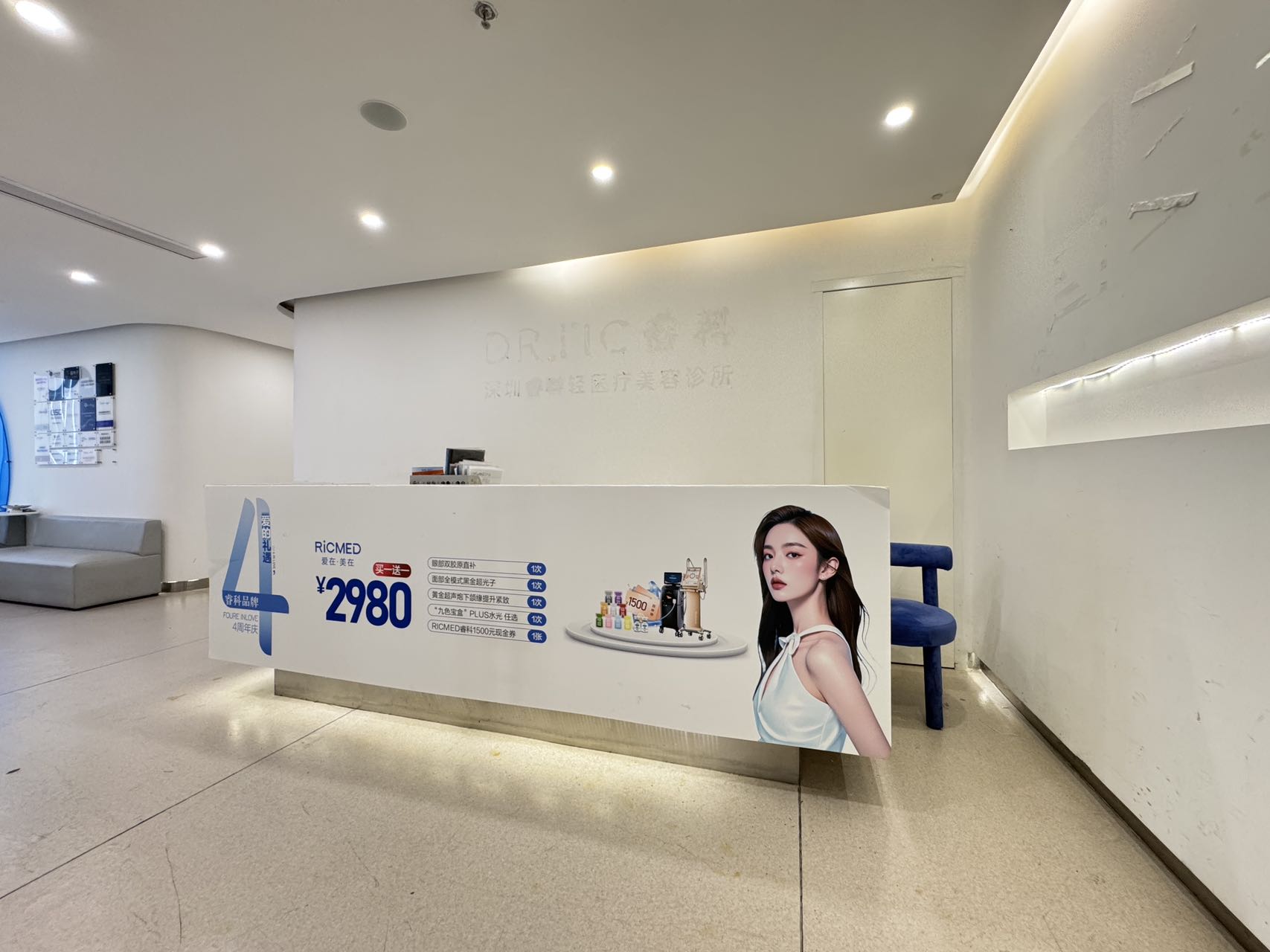 瀚森大厦318㎡医美办公室出租