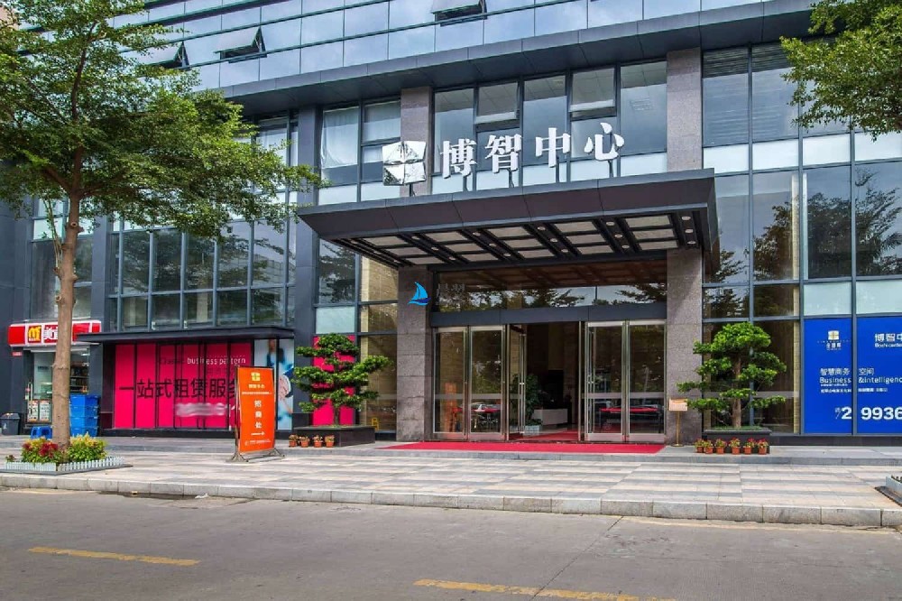 博智中心