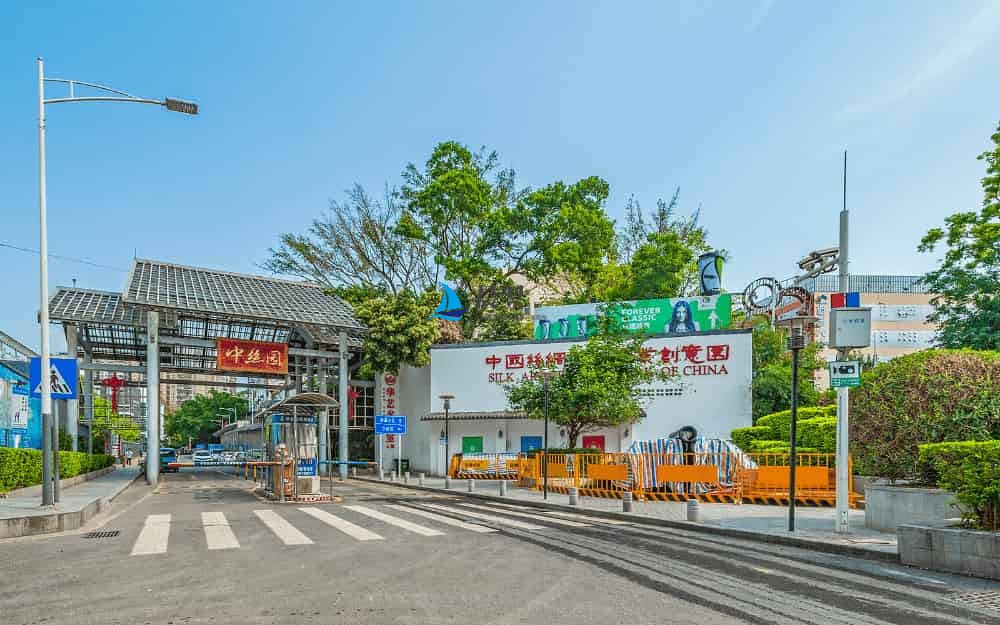 中国丝绸文化产业创意园