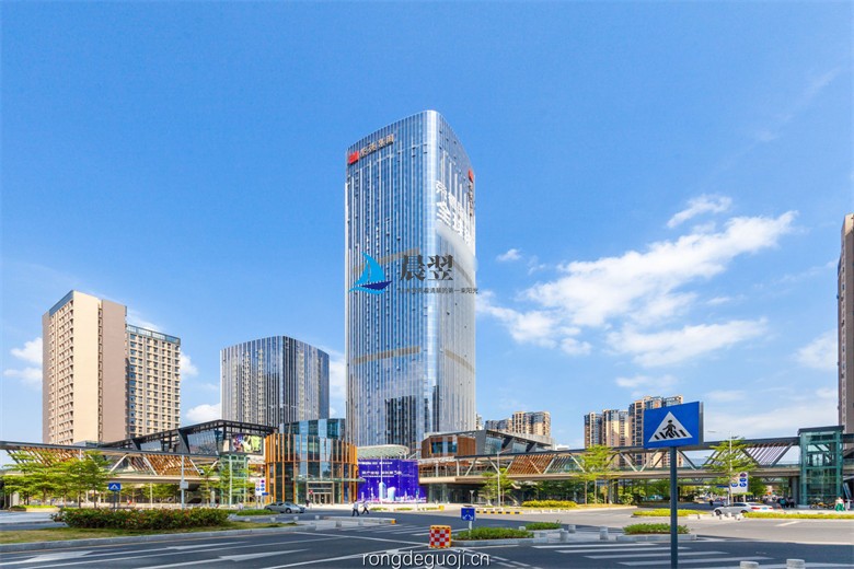 荣德国际中心