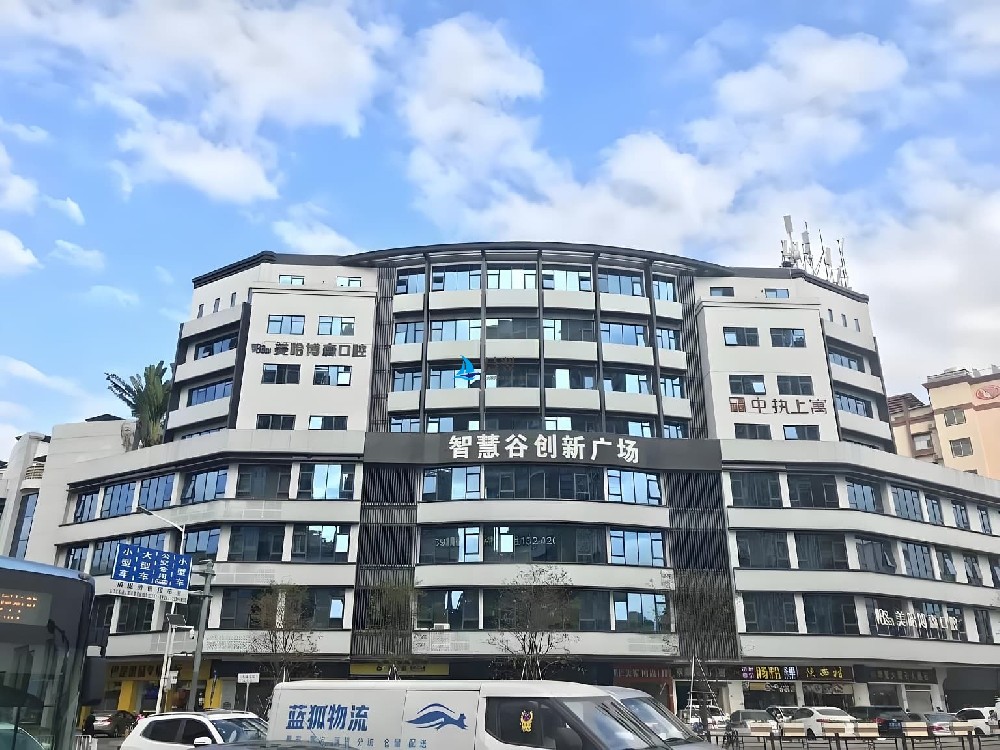 智慧谷创新广场