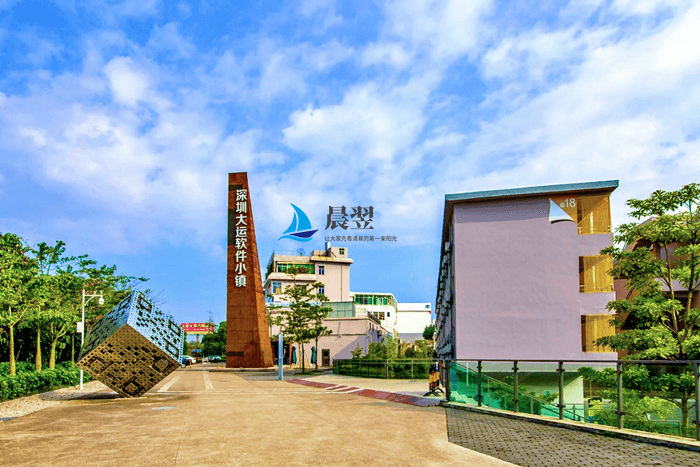 深圳软件园大运软件小镇