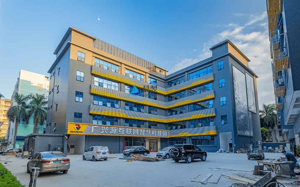 广兴源互联网智慧科技园