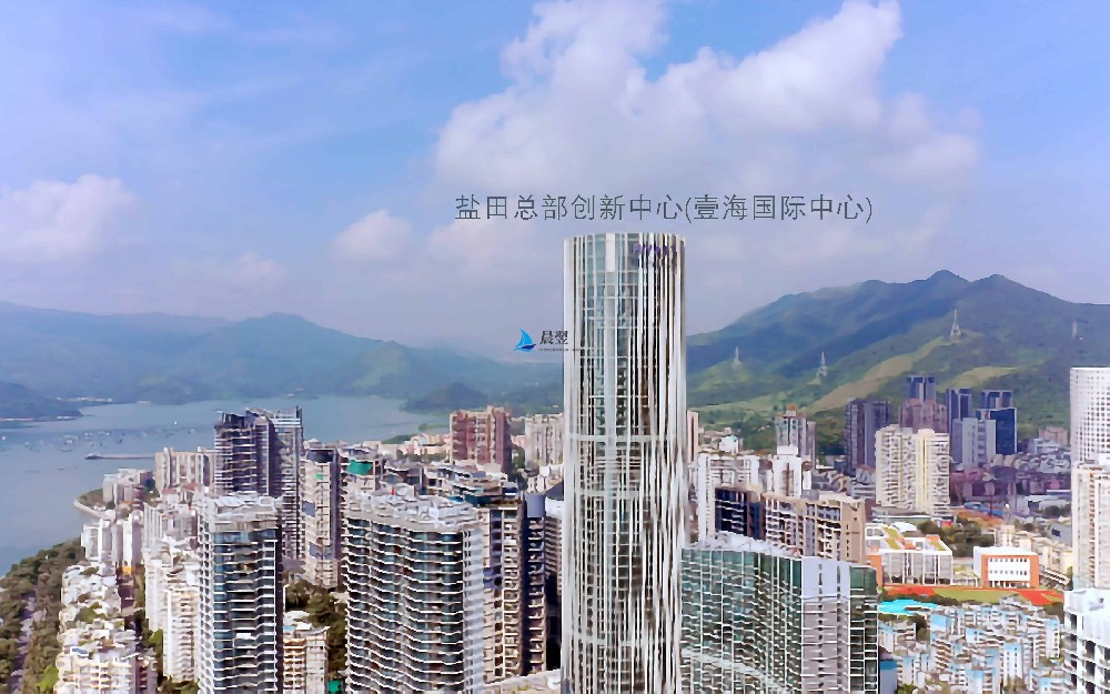 盐田总部创新中心(壹海国际中心)