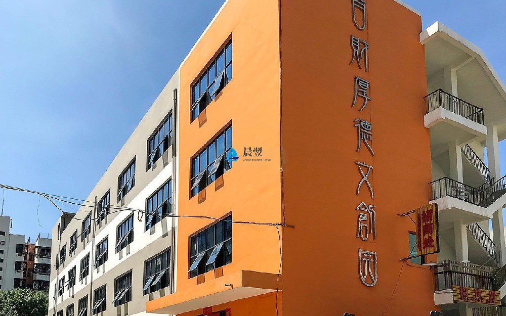 百财厚德文化园