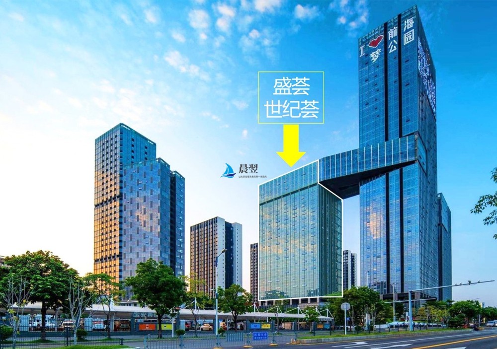 盛荟世纪荟大厦