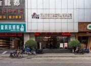 愉盛综合大楼  首页