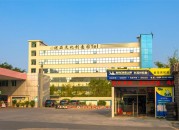 优品文化创意园  招商中心