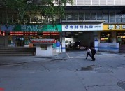 创富港-赛格科技园 写字楼租赁 咨询中心