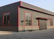 中信宝低碳产业园  首页