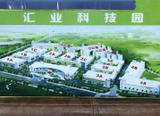 技术交流会和行业论坛