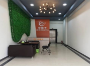 中骏（松岗）创业大厦  首页