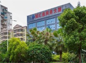 国汇通商贸中心  首页