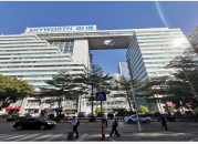 创维大厦  写字楼租赁  咨询中心