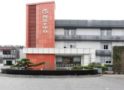 创祥e中心  招商中心