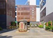 龙华（龙华）——智慧云谷产业园写字楼办公室出租
