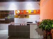 创业魔方（大学城创客小镇）  众创空间  联合办公  招商中心