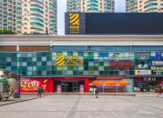 科技园文化广场