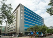 中科智宏大厦 写字楼租赁 咨询中心