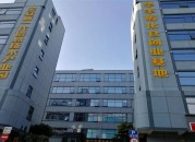 宝安（新安）——宝安新一代信息技术产业园办公室出租