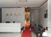 荣庆大厦（办公）  首页