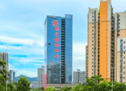 创汇国际中心简介详情及相关配套