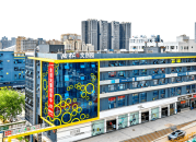 油松文创园简介详情及相关配套