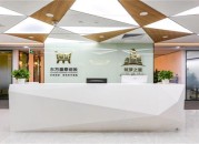 筑梦之星 写字楼租赁 咨询中心