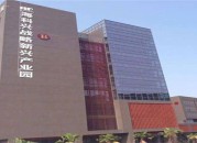 海科兴战略新兴产业园 首页