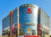 嘉熙业广场简介详情及相关配套