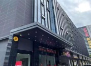 恒金智谷  首页