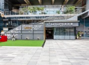 布里斯班国际创意孵化中心（软件产业基地）  众创空间  联合办公  招商中心