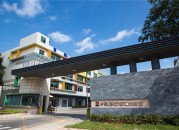 宝安（福永）——中粮(福安)智汇创新园写字楼办公室出租